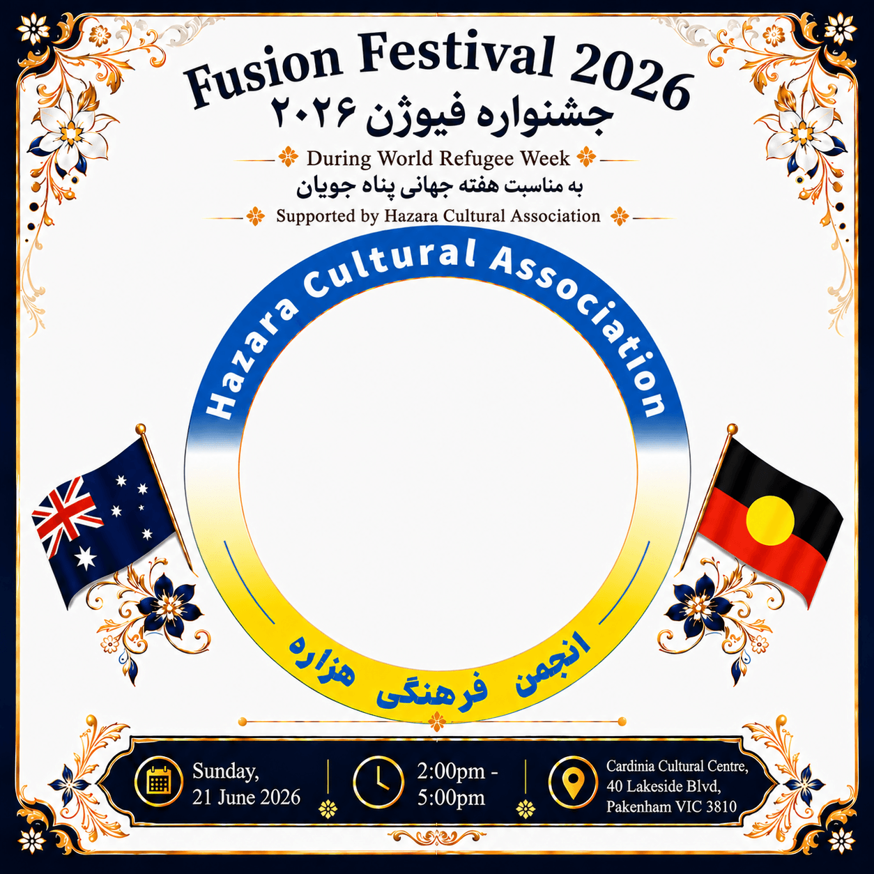 Fusion Festival Photo frame